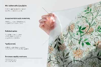 Privacy folie raam Bloemensymmetrie