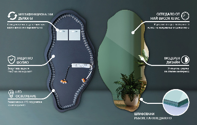 Asymmetrische spiegel met verlichting decoratief