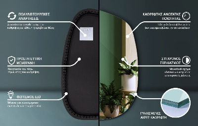 Spiegel met verlichting met delicate lijnen