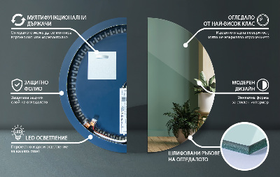 Decoratieve ronde spiegel met LED-verlichting