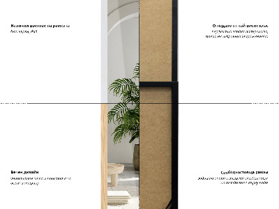 Staande spiegel met witte lijst 36x156 cm