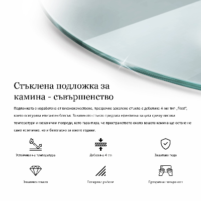 Plaat onder houtkachel transparante ćwiartka