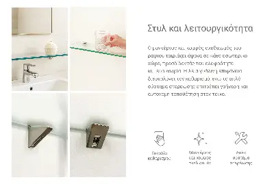 Glazen legplank voor de badkamer, halfdoorzichtig